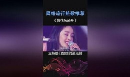 热门最新爆料经典音乐,揭秘热门最新爆料经典音乐背后的故事