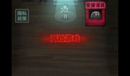 猛鬼宿舍最新爆料下载,最新爆料揭露恐怖真相