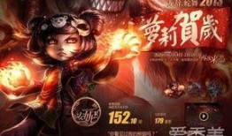 王者蛇年限定皮肤最新爆料,王者新皮肤惊艳亮相，神秘蛇影舞动江湖