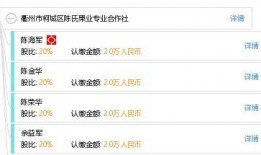 陈氏果业爆料视频最新版,揭秘行业黑幕，果品安全再引关注