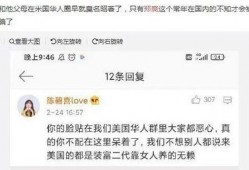 张恒在美国最新爆料视频,揭秘事件背后惊人真相