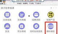 可甜最新爆料网站大全,可甜最新爆料网站大全，一网打尽热门资讯平台