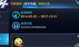 最新局座爆料大全,揭秘军事风云背后的真实故事